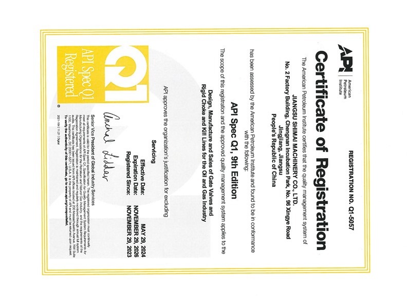 API Spec Q1-5057