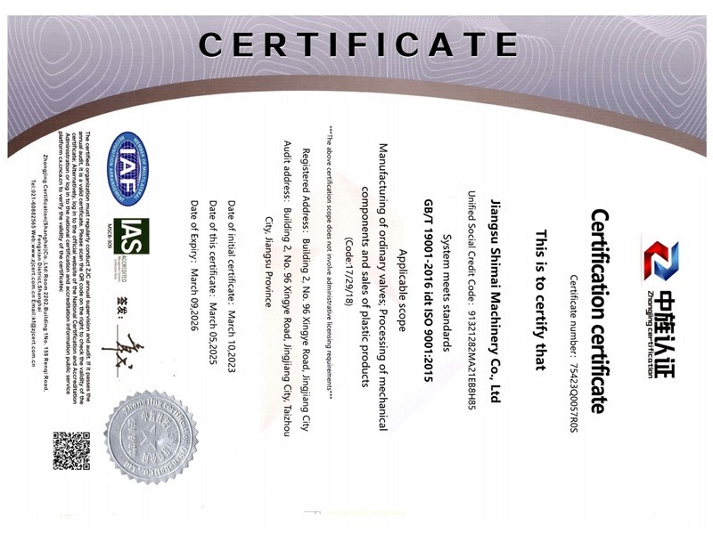 Quality Management System
