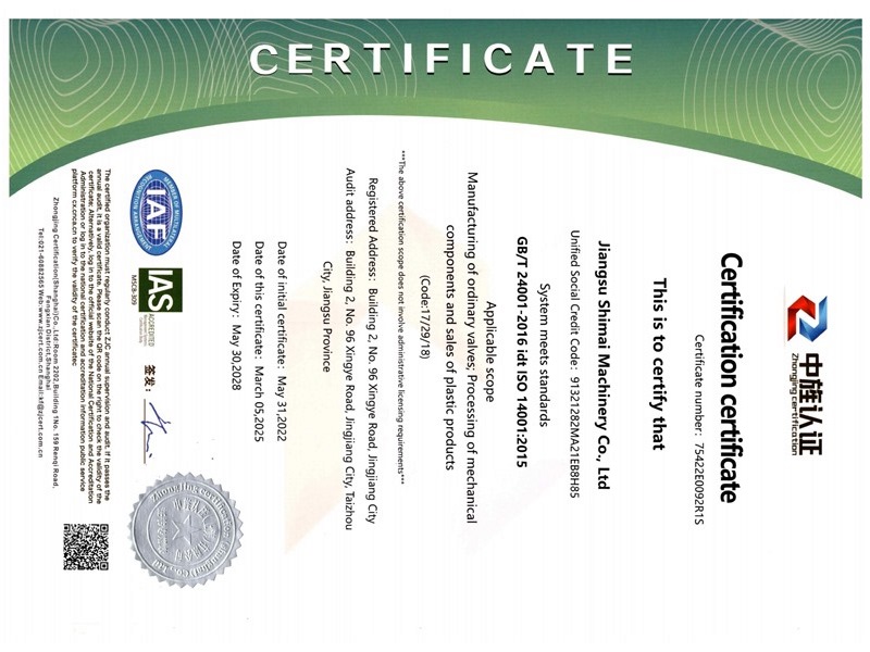 Environmental Management System