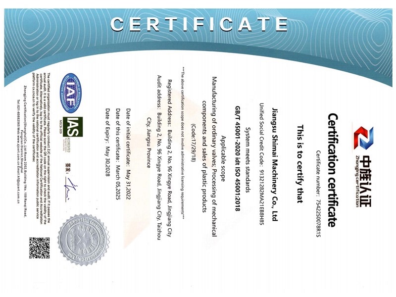 Occupational Health and Safety Management System